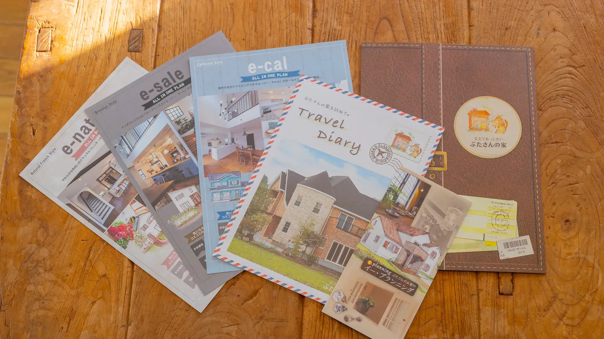 お問い合わせ・資料請求